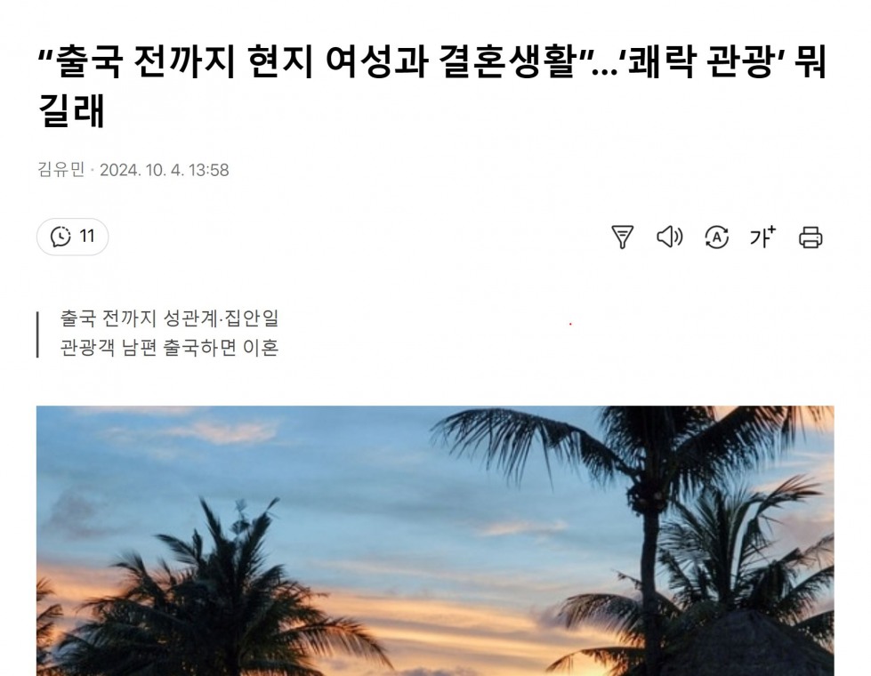 출국전까지.JPG