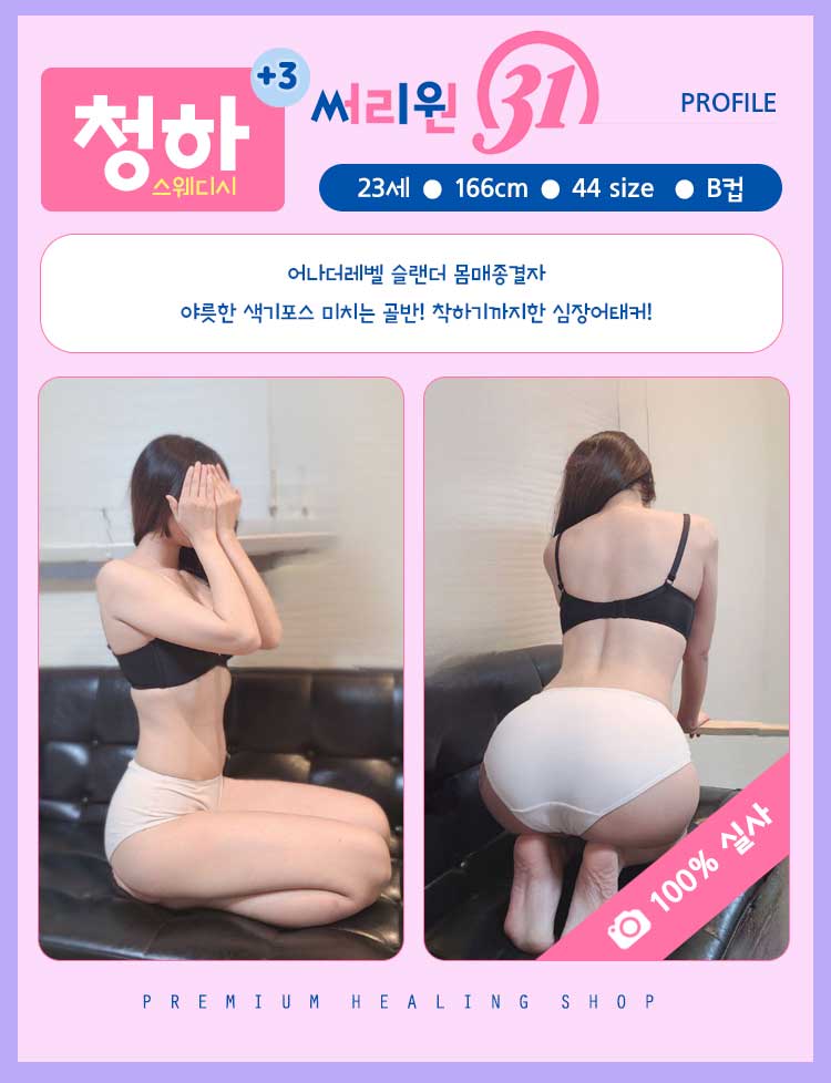 청하.jpg