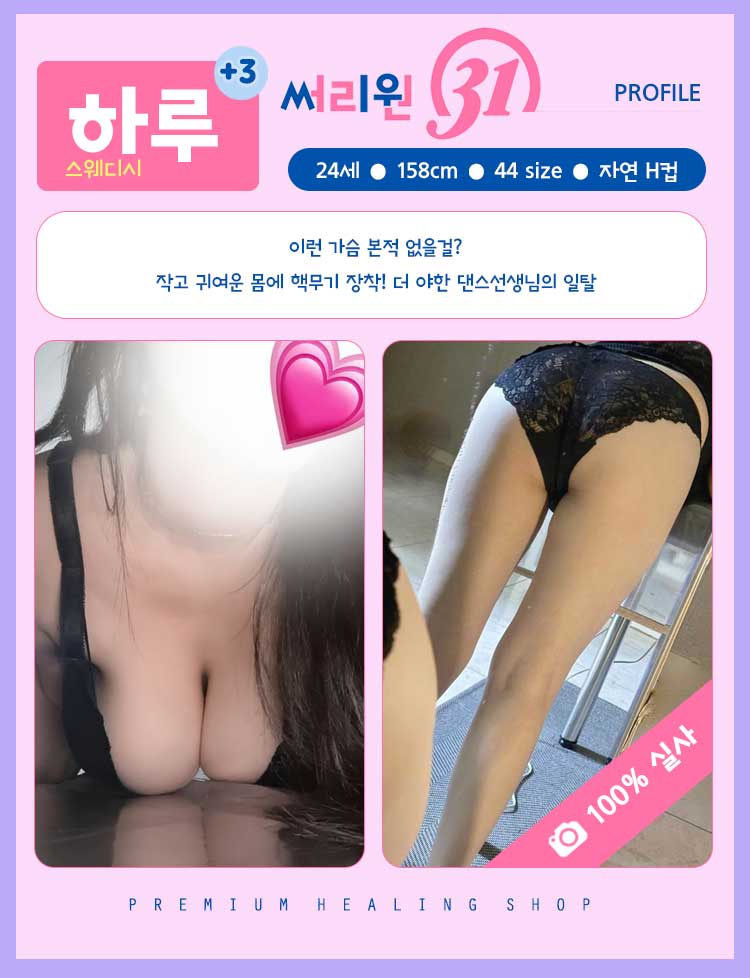 62 하루.jpg