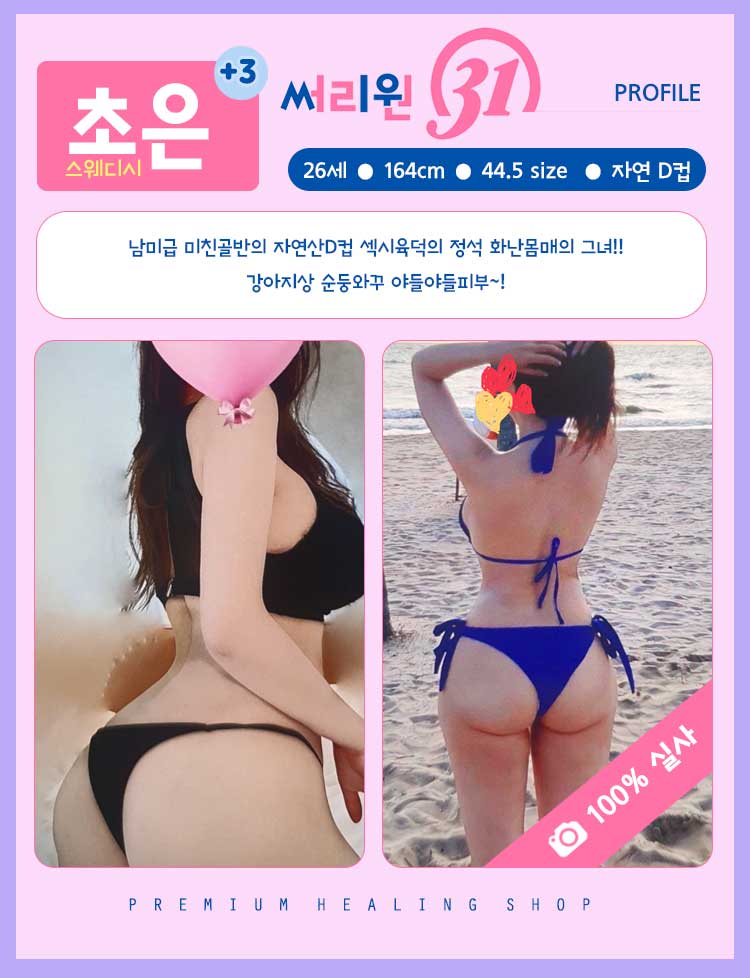 초은.jpg