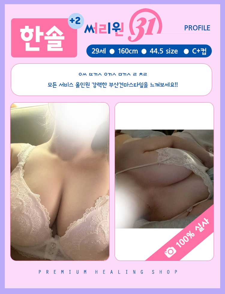 30한솔 (2).jpg