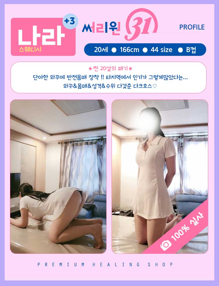 나라.jpg