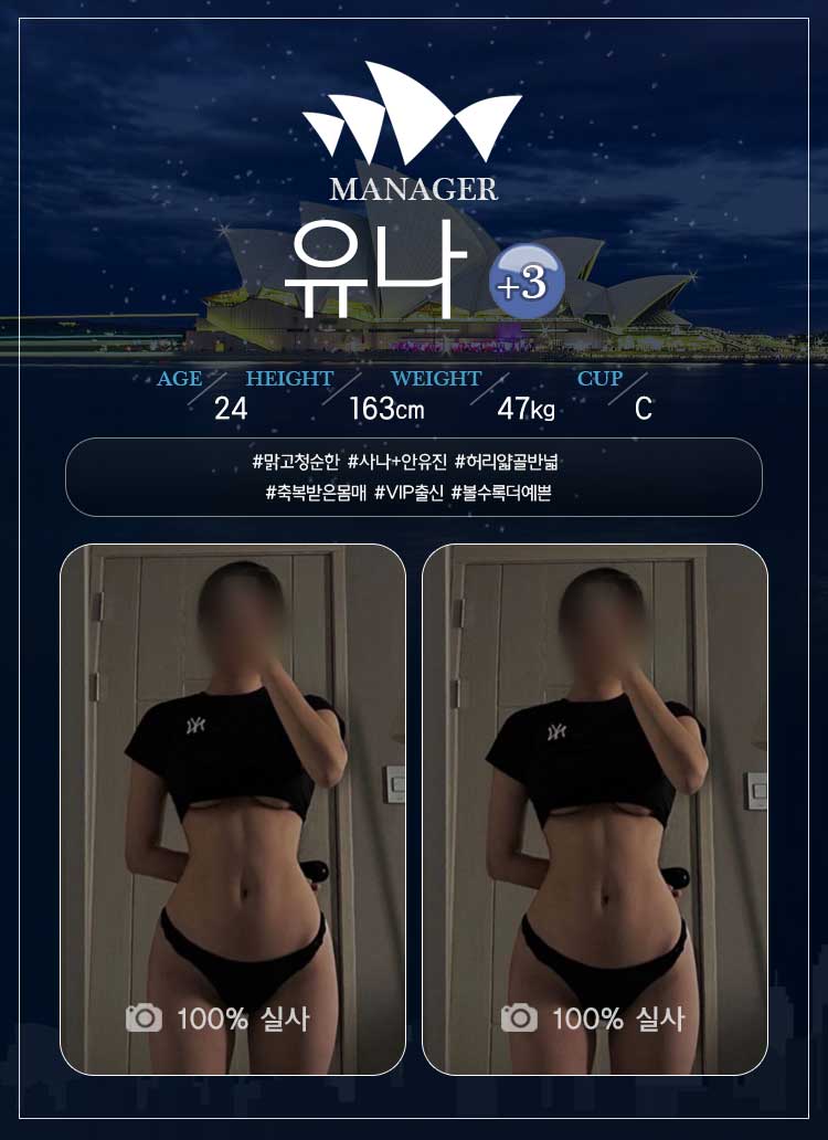 유나 프로필 NEW.jpg