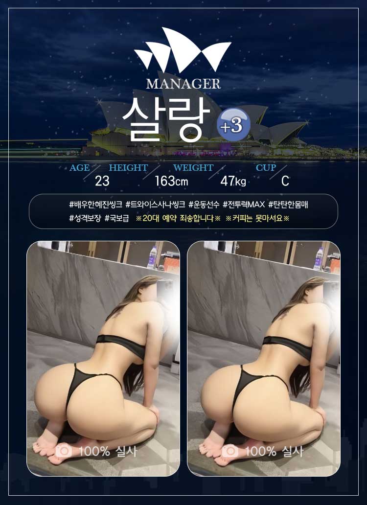 살랑 프로필.jpg