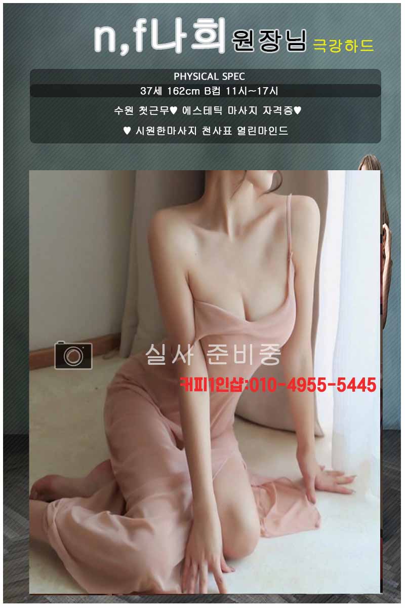 나희복사1.jpg