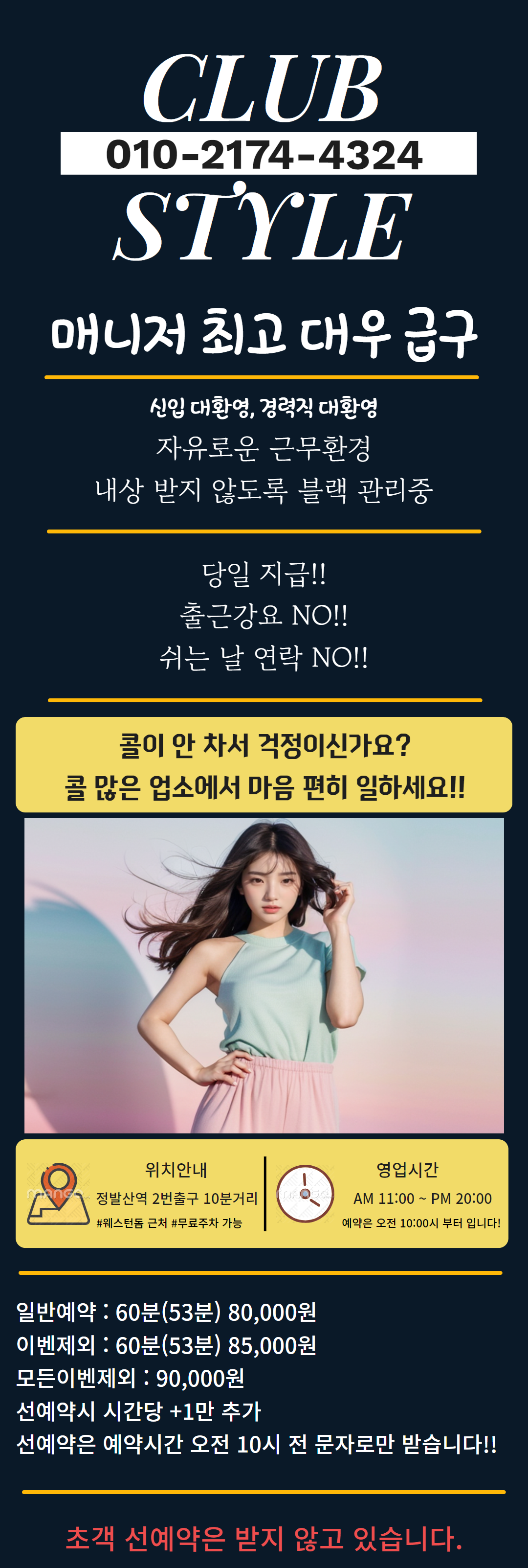 입간판.png