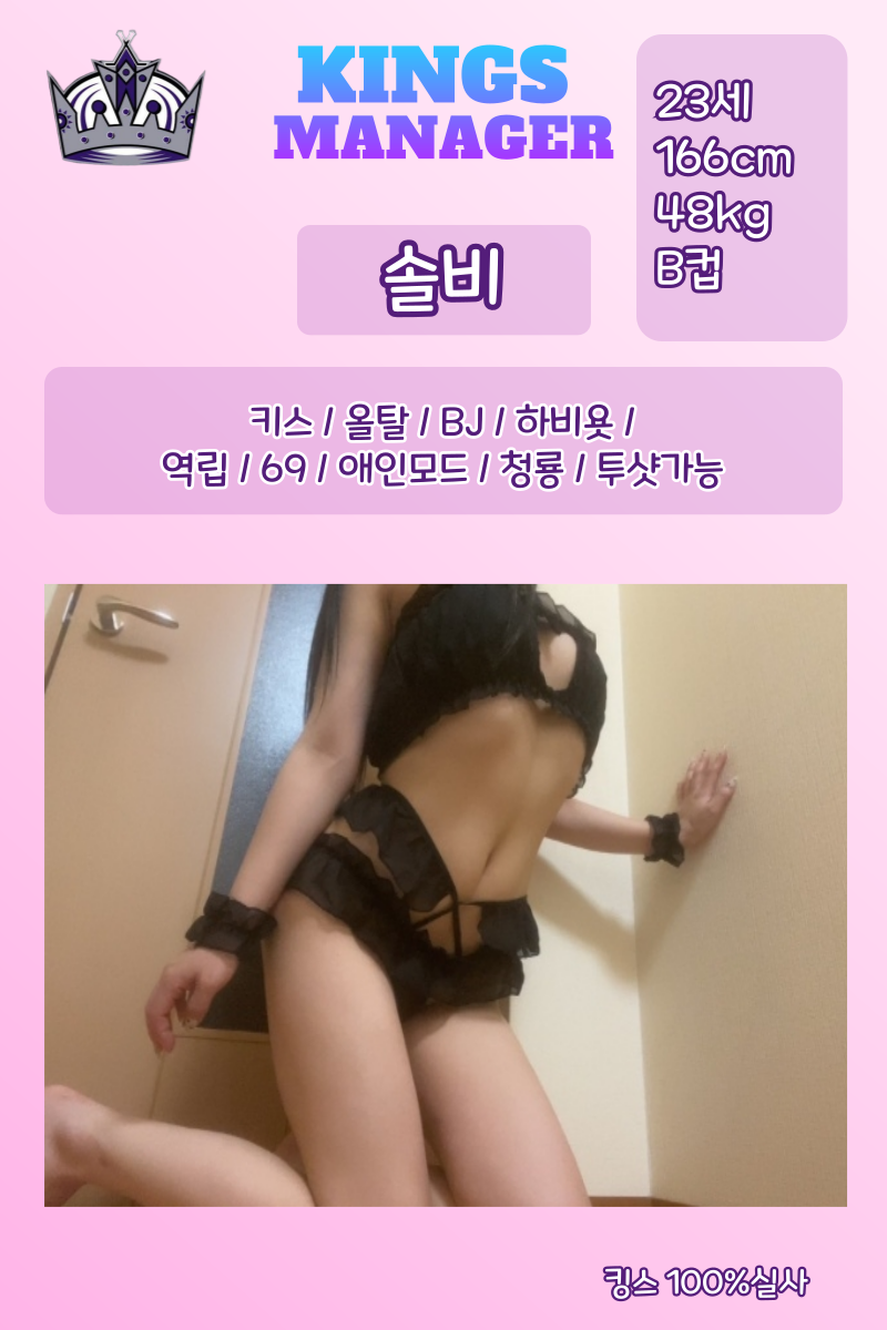 솔비.png