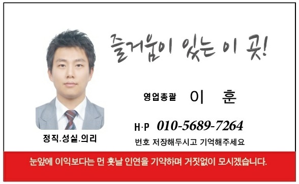 사라있네 이훈0.jpg